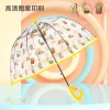 RST028A Cartoon Unicorn children's Umbrella, plastic transparent umbrella, Baby umbrella, Children's long umbrella, Small umbrella wholesale Specification image